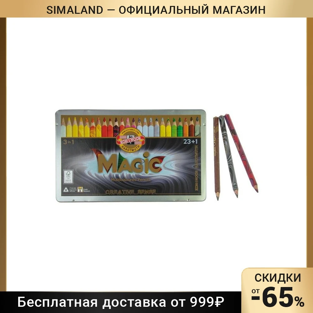 Карандаши 24 цвета Koh-I-Noor 3408