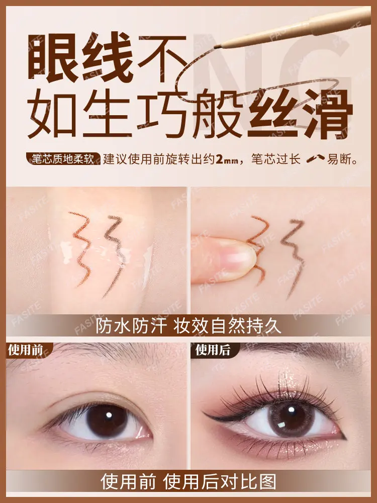 

Mistine eyeliner gel pen waterproof, non smudging, durable, sweat resistant, non decoloring, Lying silkworm eyeliner pen