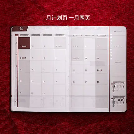 New Calendar Plan schedule book Tiger year notebook students Learning portable management notepad School Office Supplies