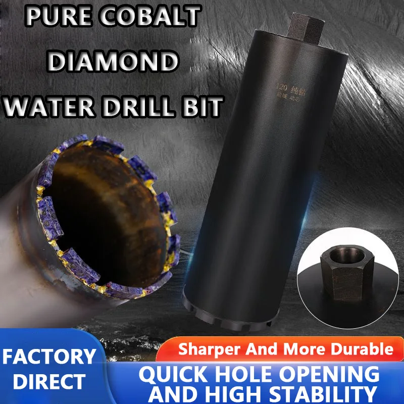 Rhinestone drill bit pure cobalt diamond water drill bit reinforced concrete wall air conditioner drilling hole opener
