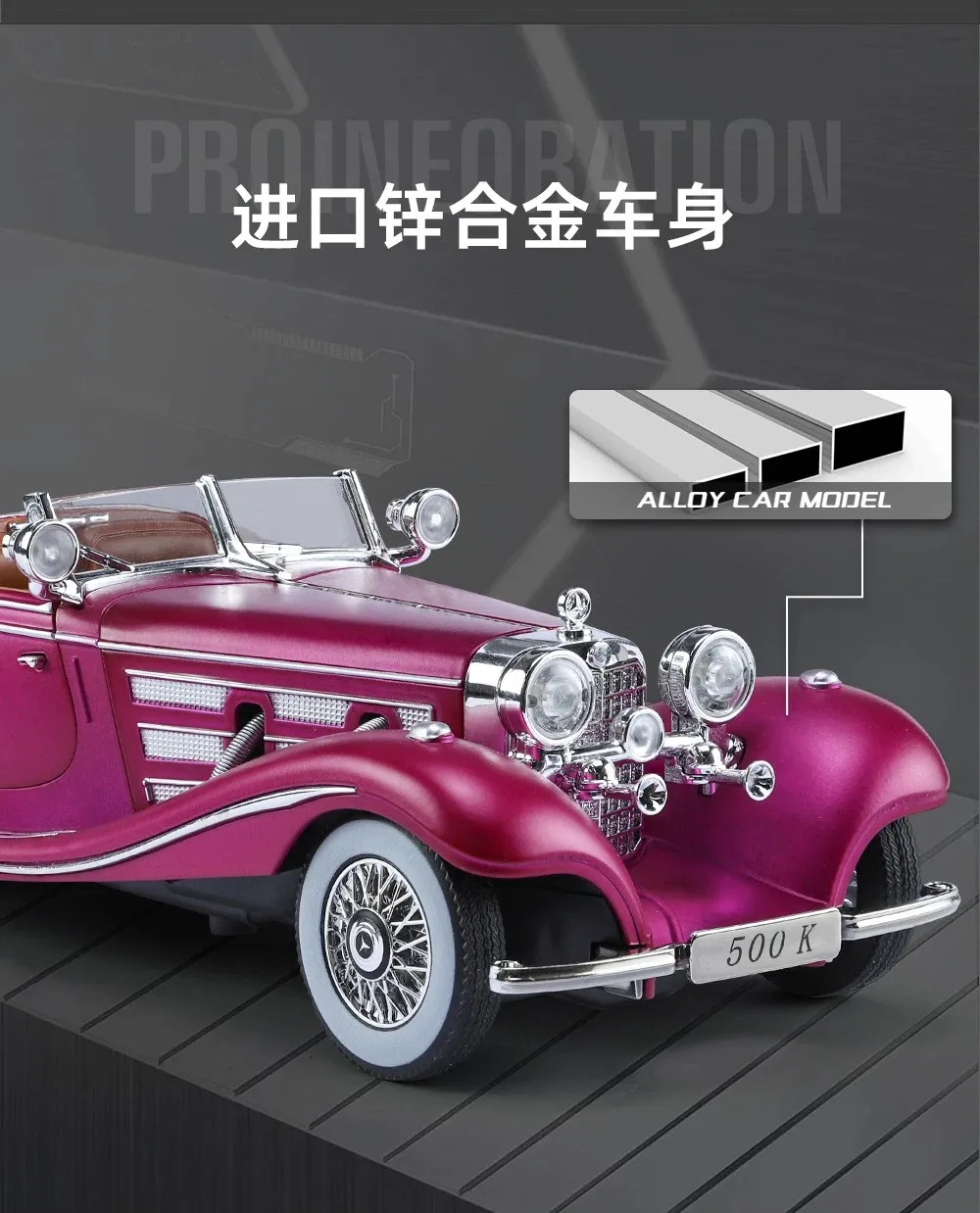 ベンツ500Kミニカー　ジャンク 1:24 Mercedes-Benz 500K 1936 Classic Car Alloy Car Model