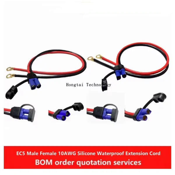EC5 Male Female Plug High Current 10AWG Silicone with Waterproof Power Cord Car Model Airplane Emergency Starter Cable