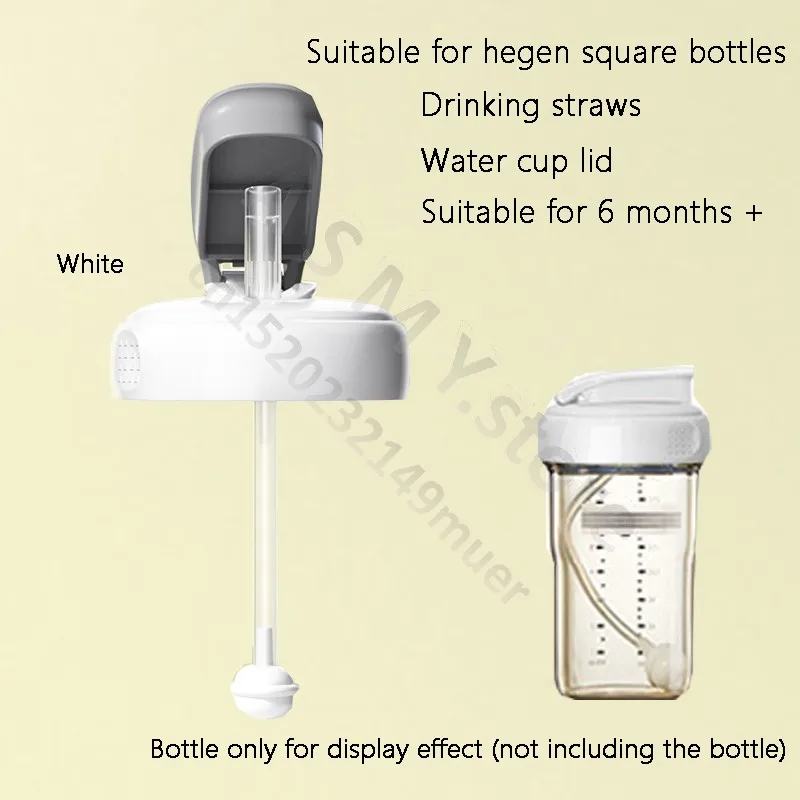 Suitable for hegen bottle accessories, storage box cover/cup cover/handle/dust cover+bottle collar/straw/square bottle universal 6
