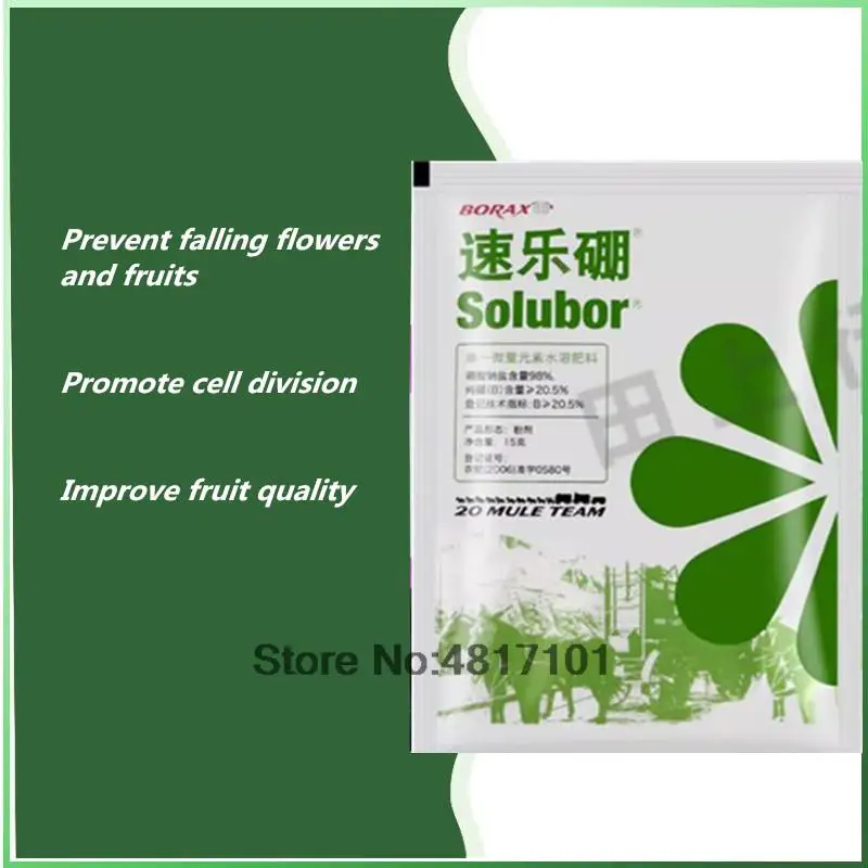 Plant Fertilizer Powder 15g Efficient instant boron fertilizer Single Trace element Plant Food Increase Growth Fruit Output Crop Farm Vegetable
