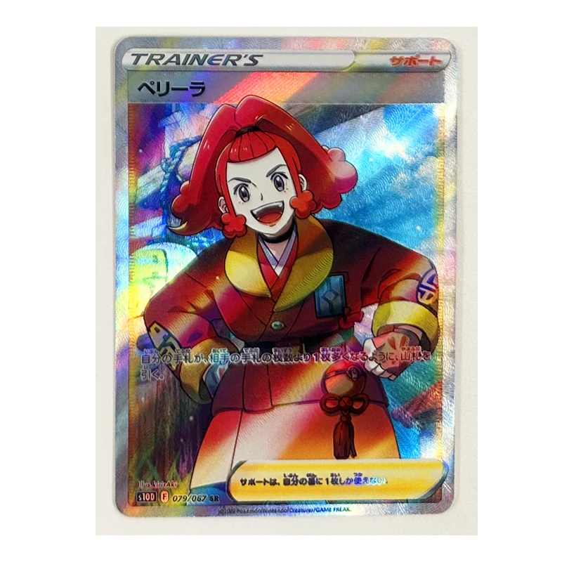 

PTCG Pokemon Trainer Zisu Marnie Refraction Process Toys Hobbies Hobby Collectibles Game Collection Anime Cards