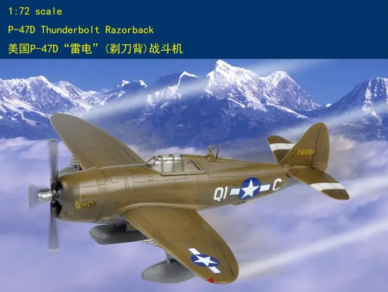 

HOBBY BOSS 80283 дюйма 1/72 дюйма