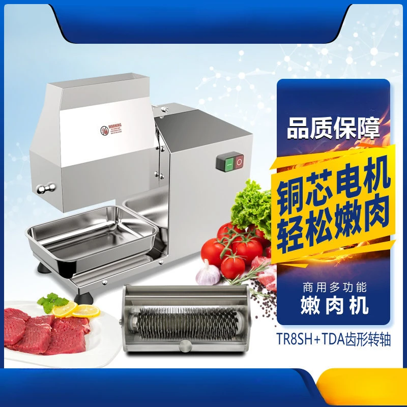 Asaki Commercial Meat Tenderizer Grinder Multifunctional Beef Pork 3