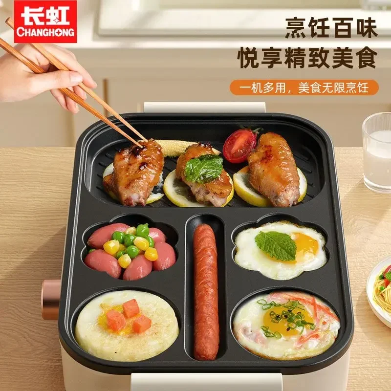 Non-stick flat bottom frying pan. Household. New. For fried eggs, burgers. Multifunction electric hot pot. Breakfast pan. 3