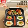 Non-stick flat bottom frying pan. Household. New. For fried eggs, burgers. Multifunction electric hot pot. Breakfast pan. 3