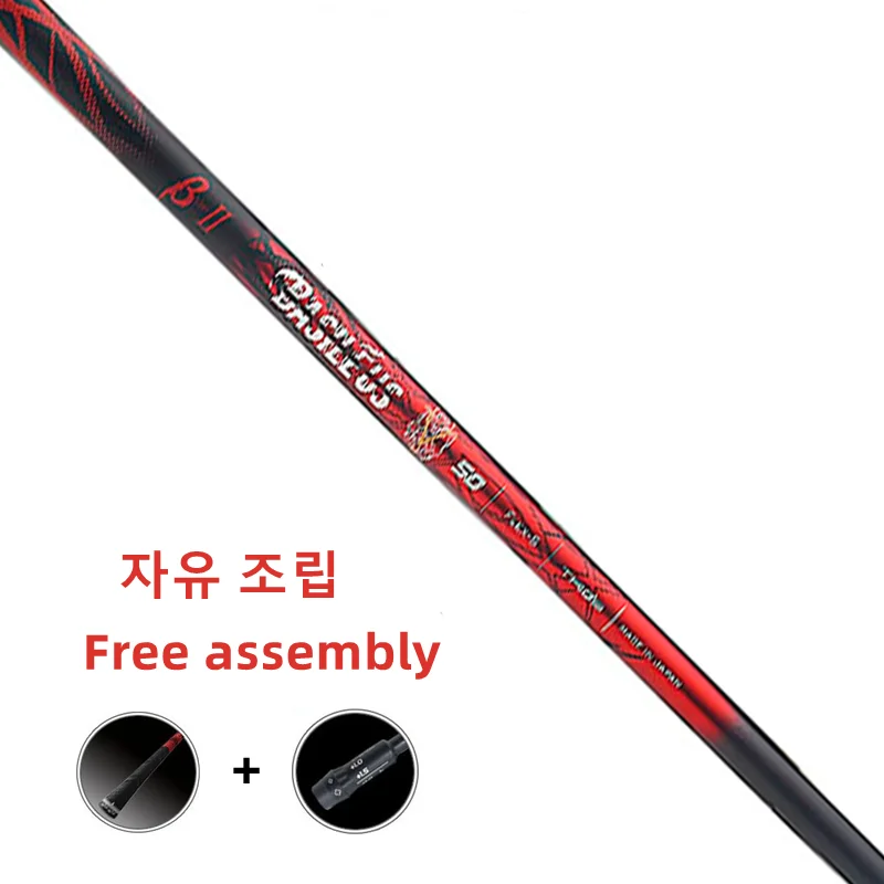 basileus-graphite-shaft-with-free-assembly-sleeve-and-grip-generation-ii-graphite-shaft-new