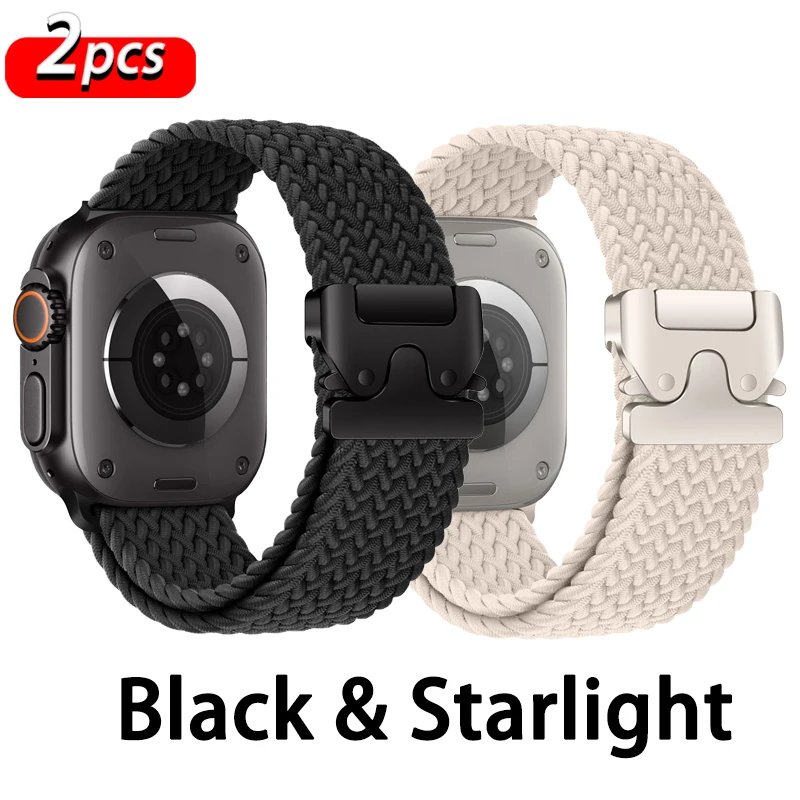 Braided Parachute Strap