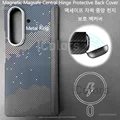 Galaxy Hinge(Mag)