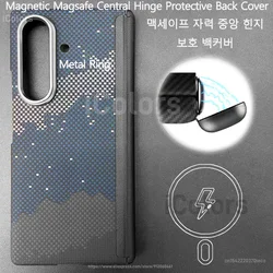 Magnetic Aramid Fiber Ultra - Thin Case with Central Axis Hinge Cover for Galaxy Z TriFold (Galaxy Hinge(Mag))