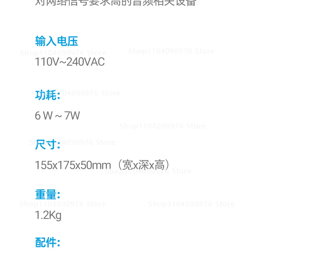 EFI Fever Audio Special Photoelectric Isolator Network Signal Noise Purification
