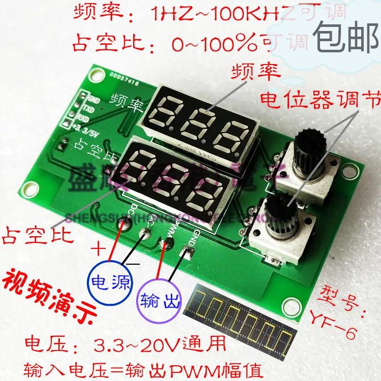 Driving-Module-of-Rectangular-Wave-Signal-Generator-with-tal-Display ...