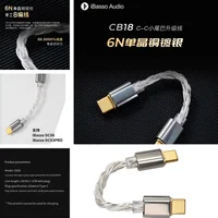 IBasso CB18 6N single crystal copper silver plated OTG HIFI decoding small tail DC04 DC03PRO upgrade cable 1