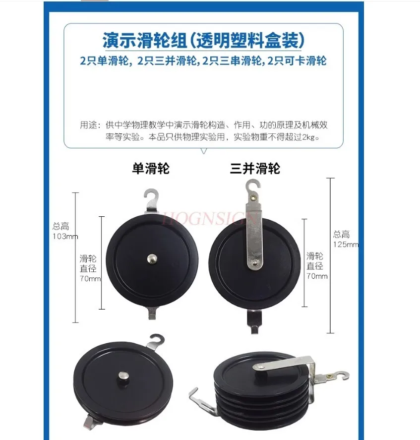 1세트 물리 실험 장비 단일 풀리 시연용 풀리 조립 고정 풀리 버클 풀리