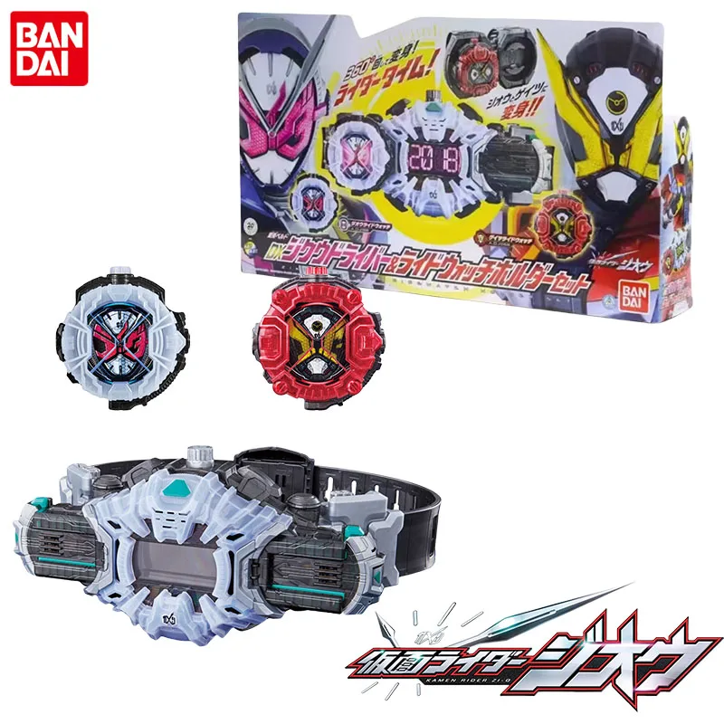 Bandai Genuine DX Kamen Rider Zi-O Ziku-Driver Zi-O Geiz