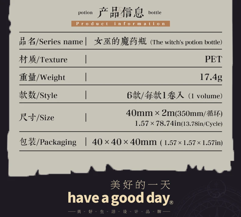 Journal GO 4x200cm Witch's Magic Bottle Collage Tape Kreatives Journaling Scrapbooking DIY Briefpapier Masking Tape Aufkleber – Detail 3