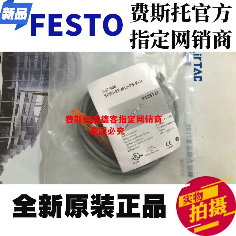 

FESTO SOEG-RT-M12-PS-K-2L № 547908 рассеянный светоотражающий датчик