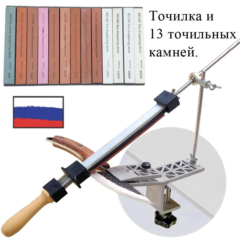 180 Professional Fixed Angle Knife Sharpener Grinder Whetstone Ruixin Diamond Sharpening System