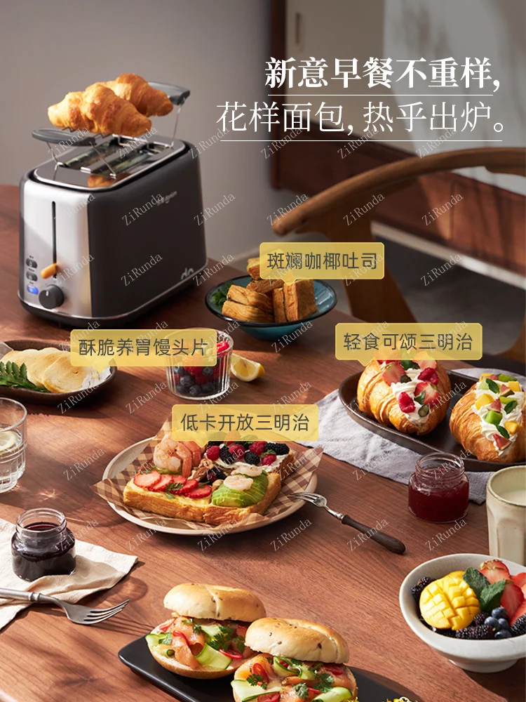L New DL-1405 Breakfast Machine Toaster Toaster Toast Home Multi-Functional