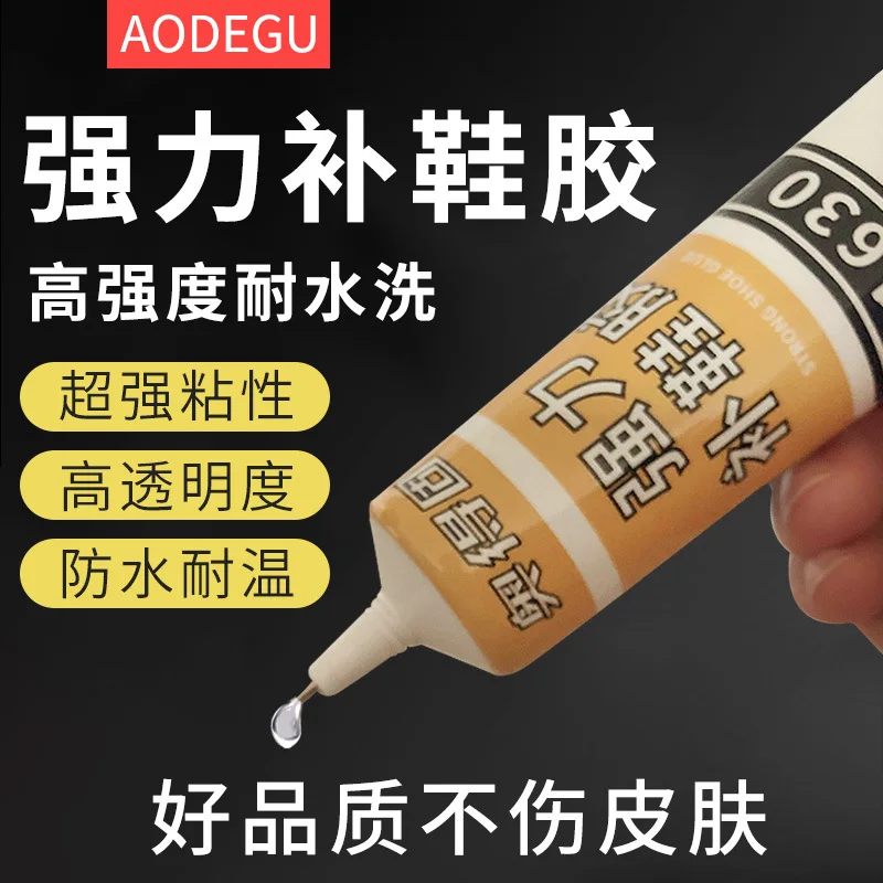 

Shoe Glue Waterproof Quick-drying Repair Shoes Universal Adhesive Glue Instant Shoe Adhesive Shoemaker Professional Repair Tools