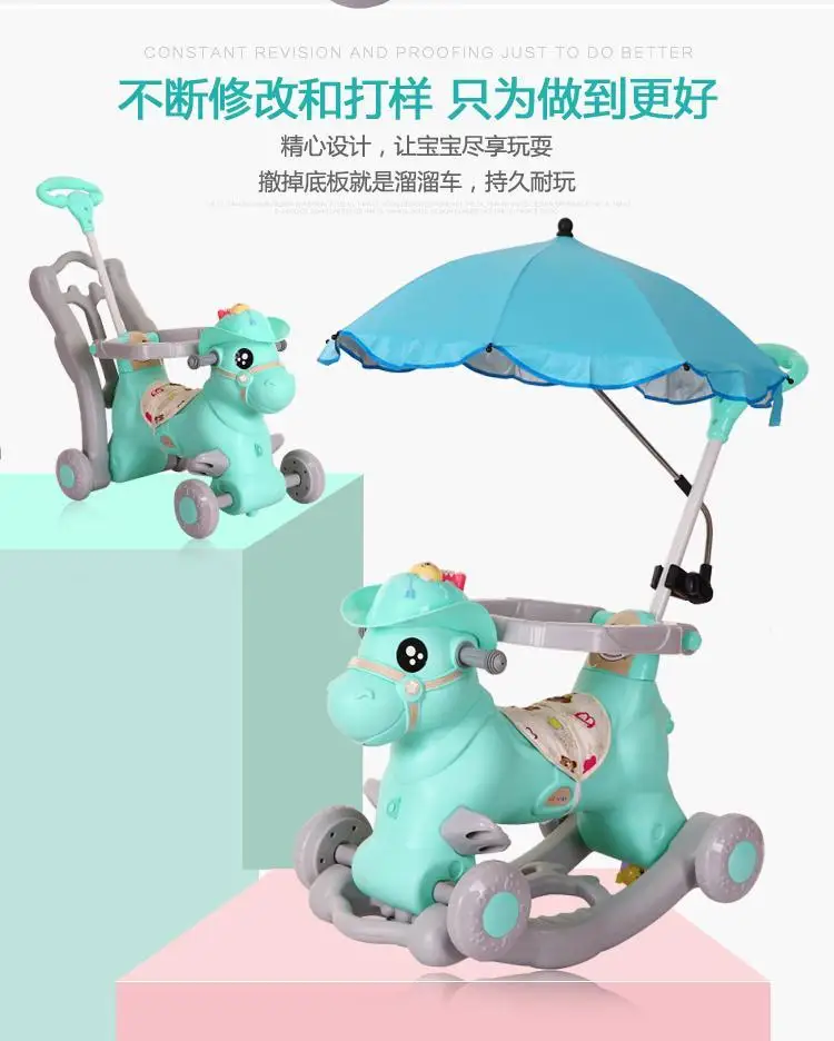 Kids Animal Rocking Horses Multi-functional Rocking Chairs Trojan Toys Baby Play Baby Walker Indoor for Girl Boy Toy Gift baby rocking horse