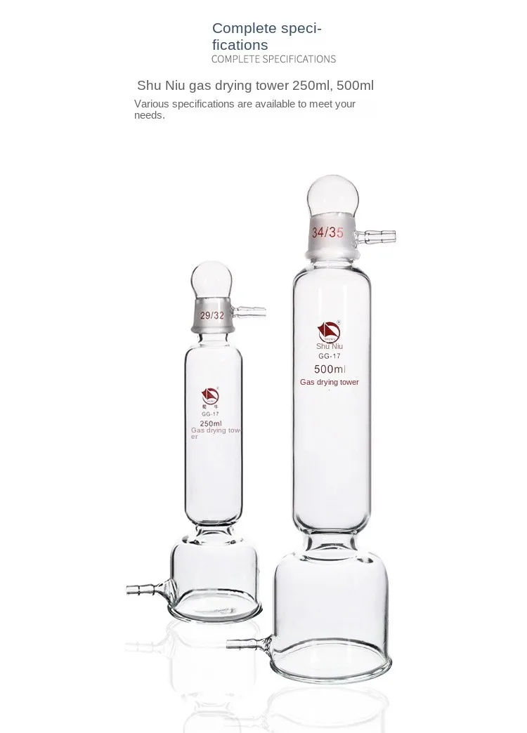 고 붕규산염 유리 건조 장치, 투명 유리 건조탑, 실험실 건조 장비, 250mL/500mL 가스