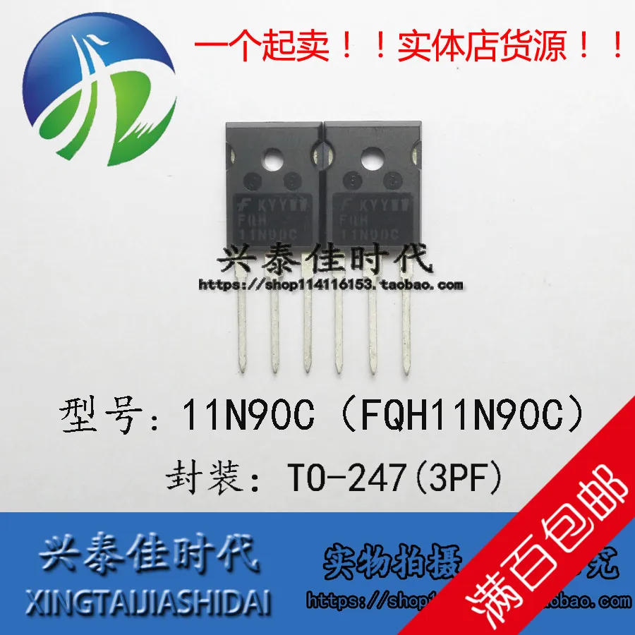 

Оригинальный Новый 2 шт./11N90C FQH11N90C TO-247
