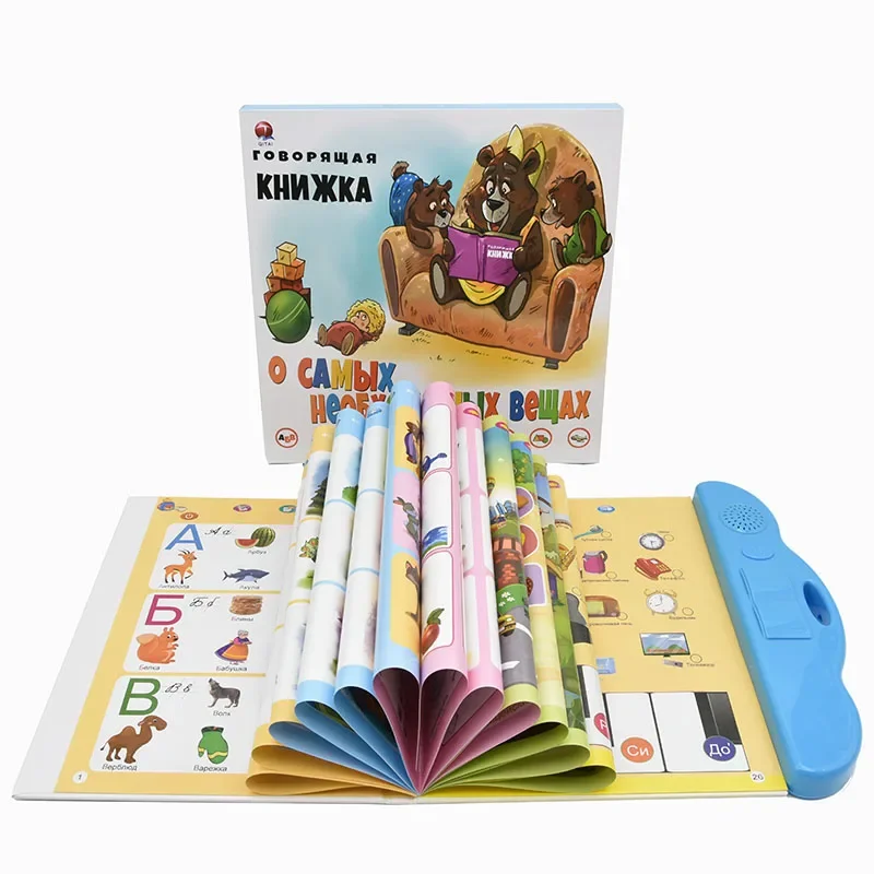 Electronic Book Toys for Early Childhood Education in Russia, Best-selling Russian Language Learning Machine for Babies in 2023 4
