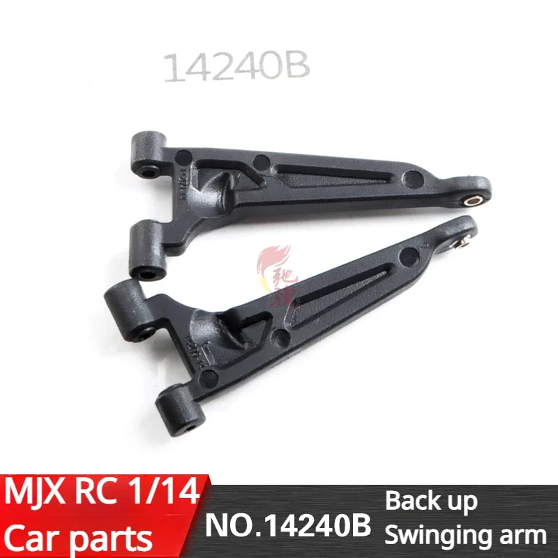 

MJX 14209 14210 1/14 RC Car General Accessory 14240B Rear Upper Swing Arm