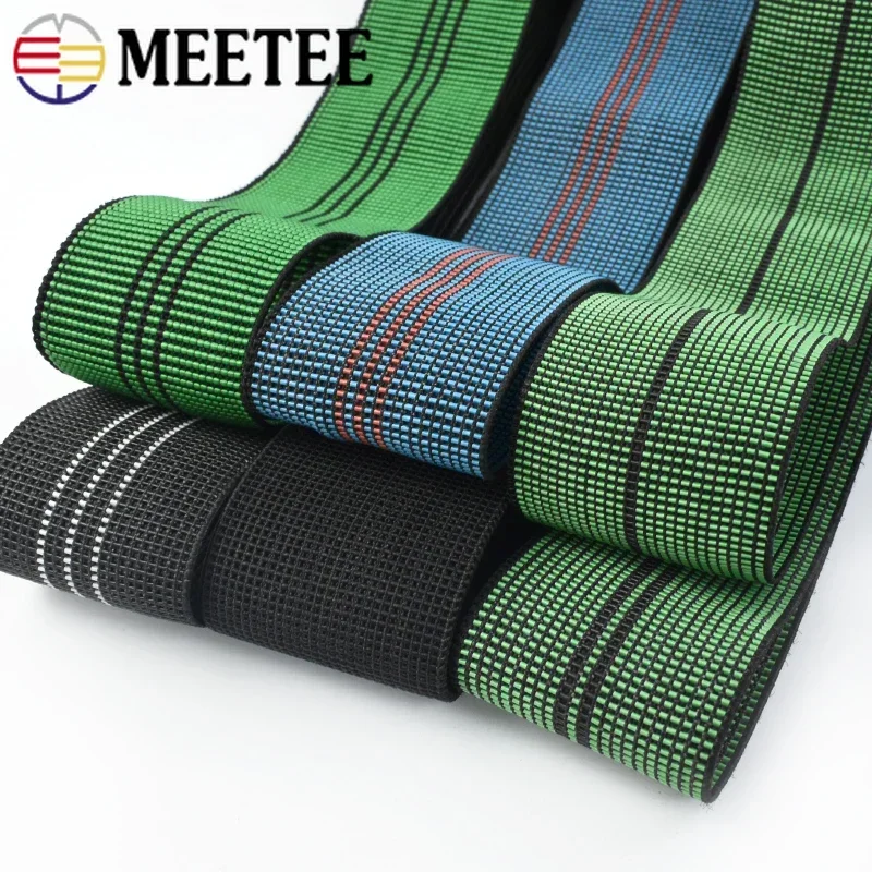 5/10Meters 5cm Elastic Bands For Sewing Cushion Trampoline Backrest Chair DIY