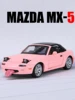 1/32 Mazda MX-5 Miniature Diecast Miata RoadSter Toy Car Model Sound & Light Doors Openable Collection Gift for Children Boy Kid 5