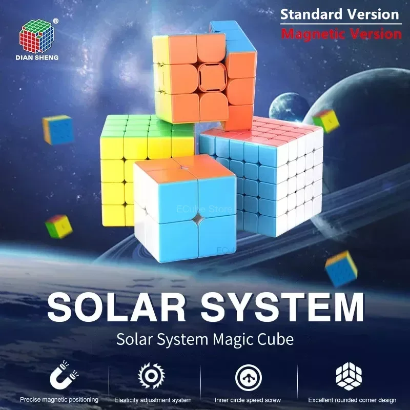 

Магнитный магический куб [ECube] DianSheng 2x2 3x3, солнечная система 4x4 5x5, магнитные кубики-головоломки, обучающие игрушки для детей