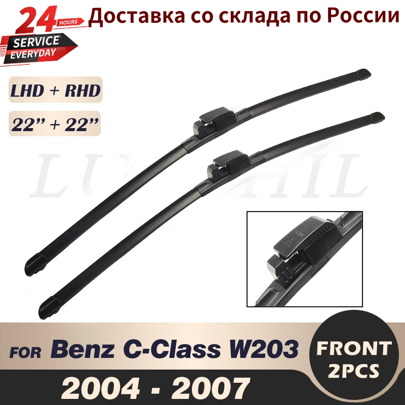 WiperFrontWiperBladesForMercedesBenzCClassW203200420052006