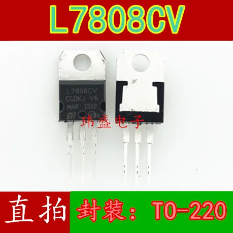 

10 шт. L7808CV L7808 TO-220