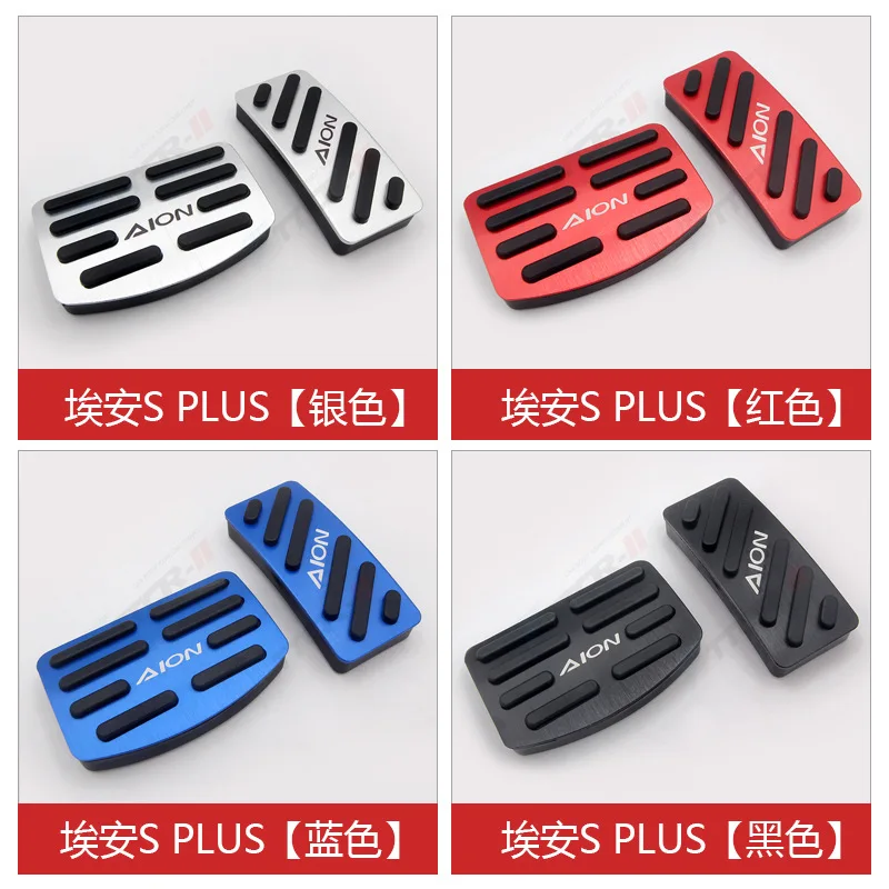 

For Aion S PLUS Automotive Accelerator Pedal Aluminum Alloy Or Brake Pedal Manual Accelerator Pedal