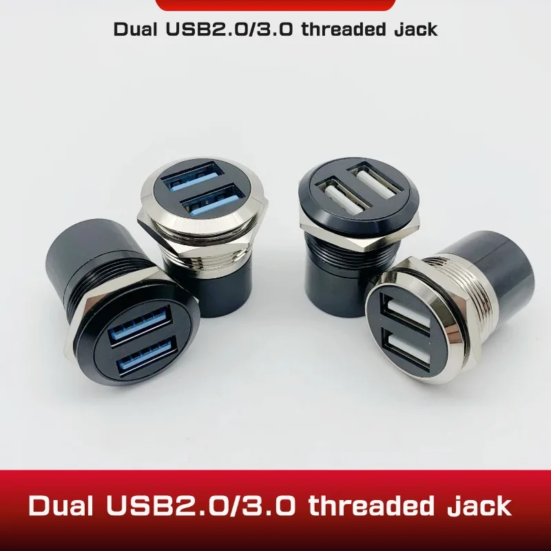 Dual-Connection USB Data Module