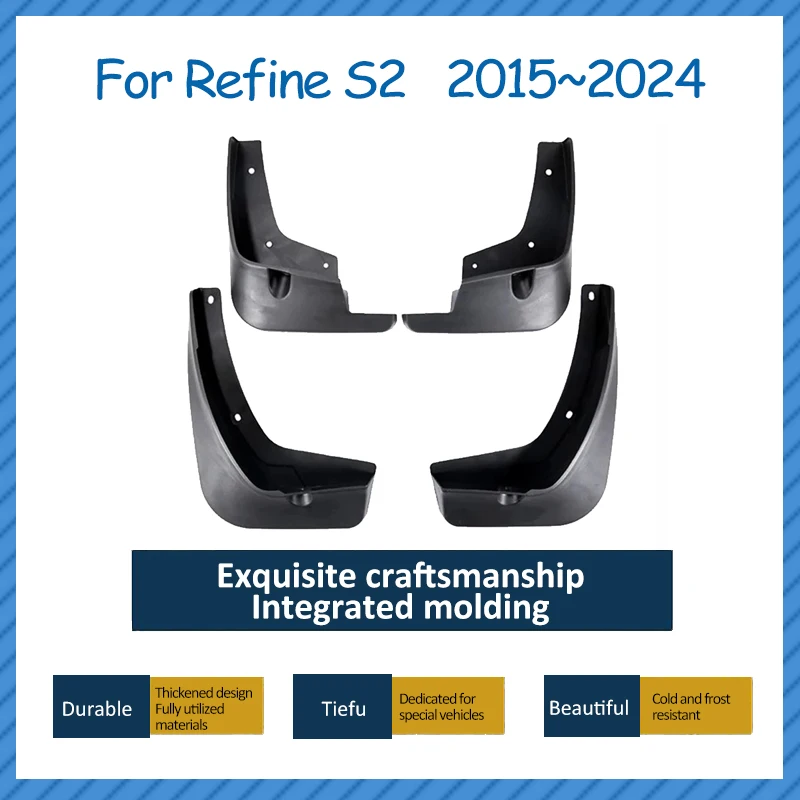マッドガード 泥除け JAC Refine S2 T40 2015 -on 18スプラッシュガードマッドフラップ用セットマッドフラップマッドガード