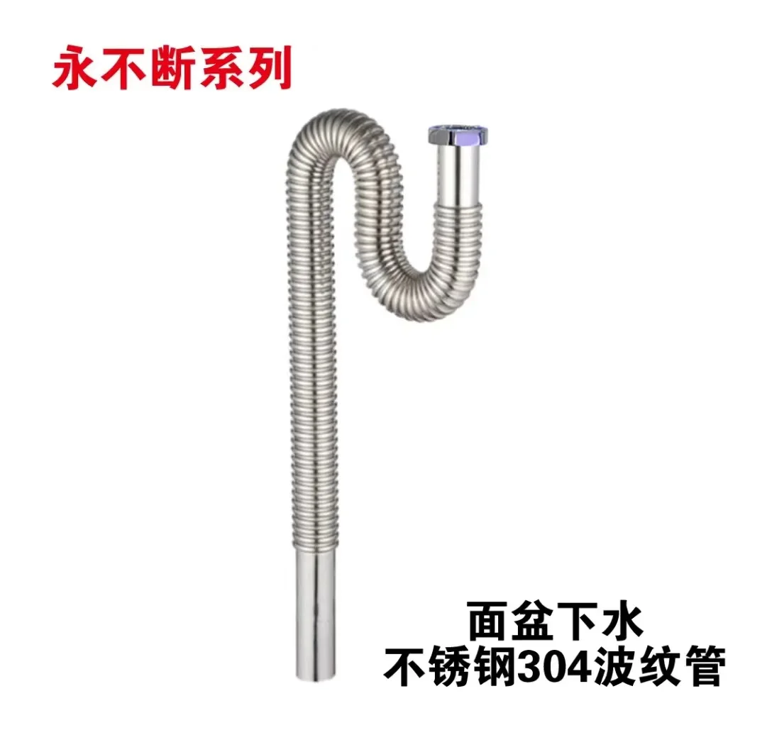 

Junyue 7219 basin never breaks stainless steel corrugated pipe for drainage
