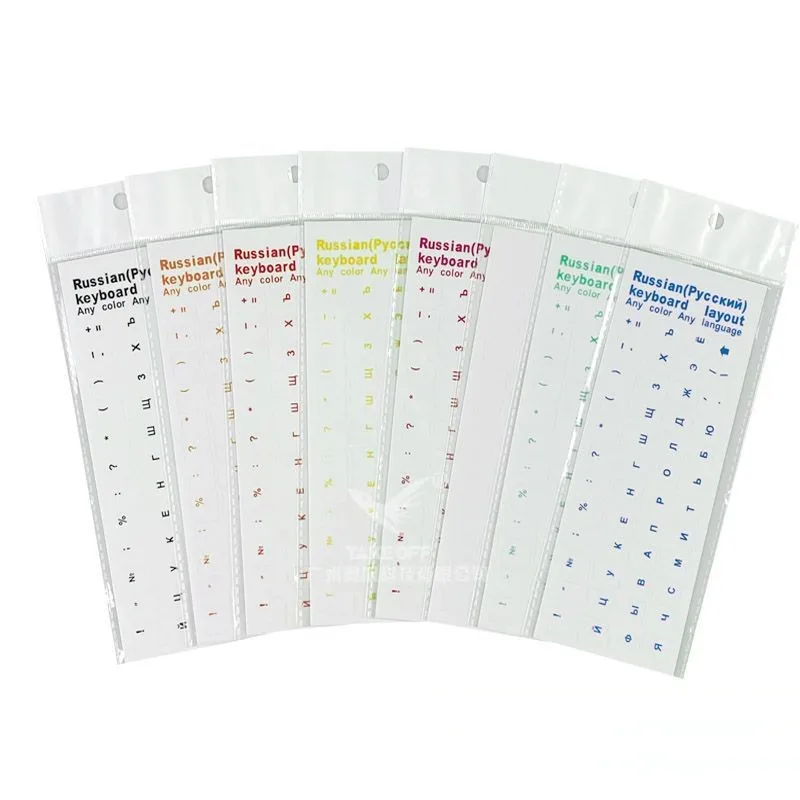 Universal Transparent Keyboard Stickers - Russian Letters, Dust-Proof Laptop Cover