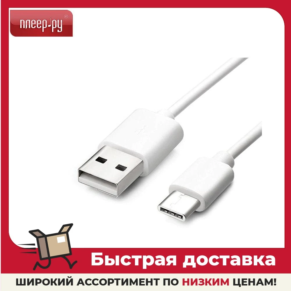 Аксессуар Orient USB - Type-C UC-215W 1.5m White 31073 | Электроника