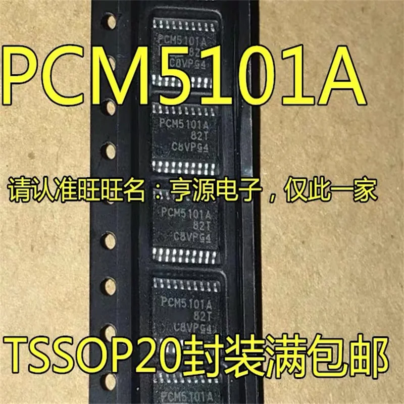 

1-10PCS PCM5101APWR PCM5101A TSSOP-20