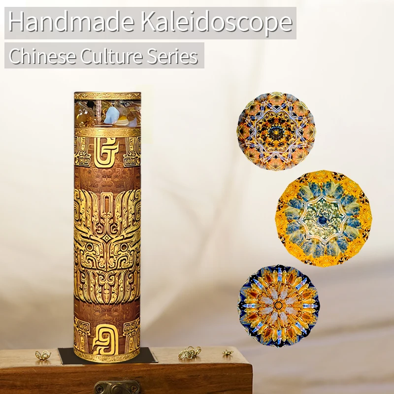 Morlens Retro Fengshen High Luxury National Style Kaleidoscope Gift Personalized Creative Gift Box for Male and Female Friends