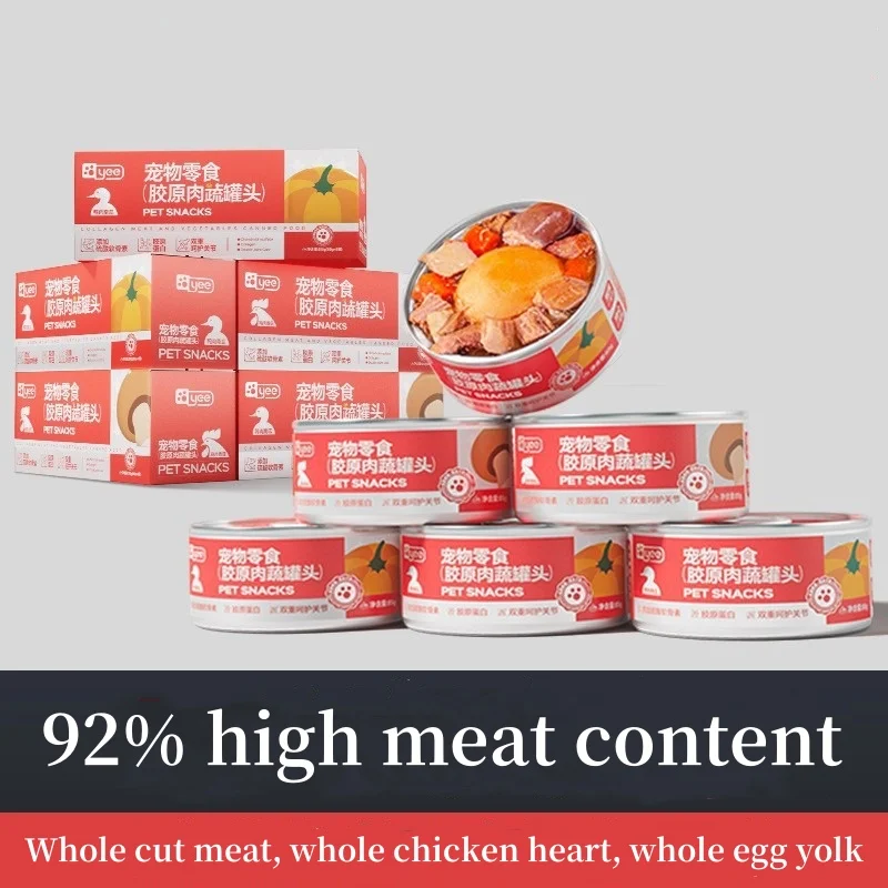 Full Price Dog Snack Canned Fresh Meat Fattening Wet Food Egg Yolk Chicken Heart Puppy Duck Pumpkin Pet Snacks Happy Dog Feeding