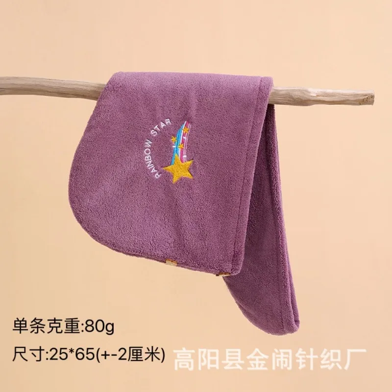 Hair Towel Shower Cap Dry Hair Towel Embroidered Coral Velvet Ladies Microfiber Soft Head Wrap Absorbent Fast Dry