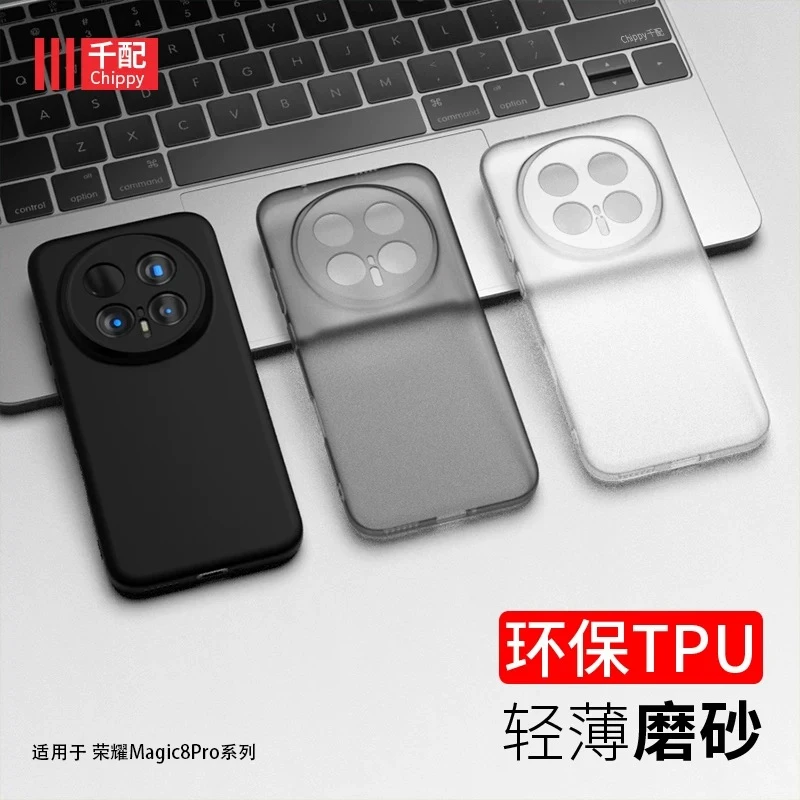 Matte Transparent TPU Soft Silicone Protective Case