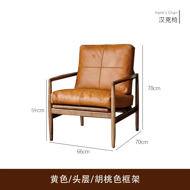 Bedroom Furniture Single Sofa Chair Nordic Lounge Chair Modern Living Room Solid Wood Study Retro Bedroom