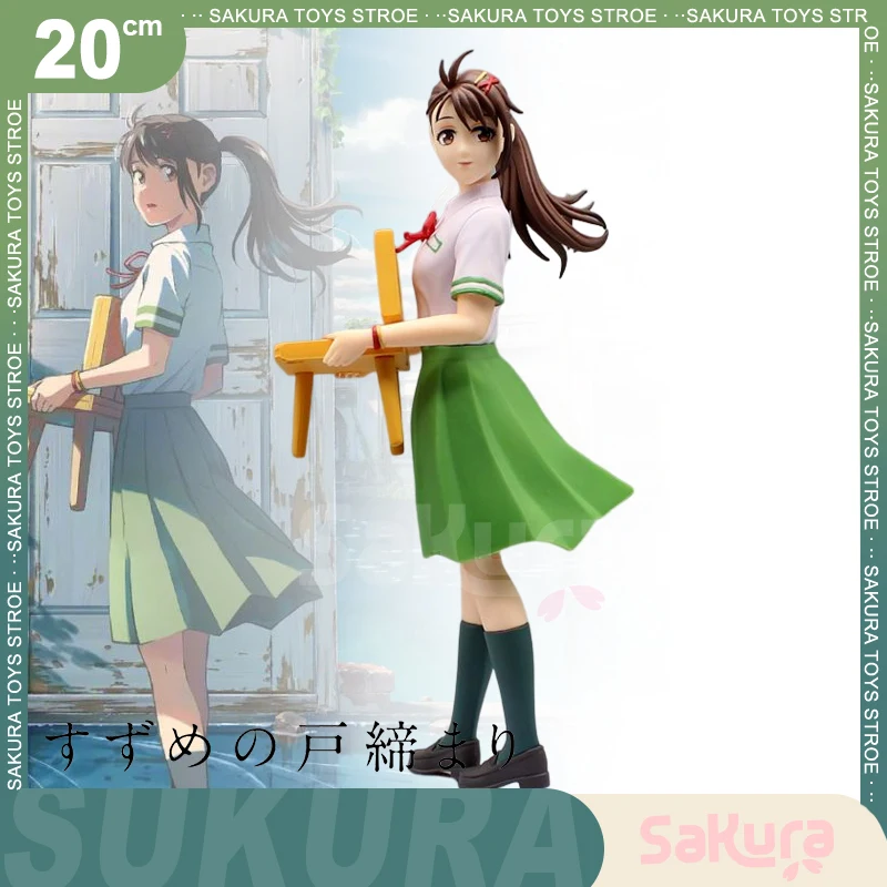 

Iwado Suzume figure Suzume Tojimari Chair Suzuki Anime Figures Figurine PVC Statue Model Doll Collectible Room Decoration Toys